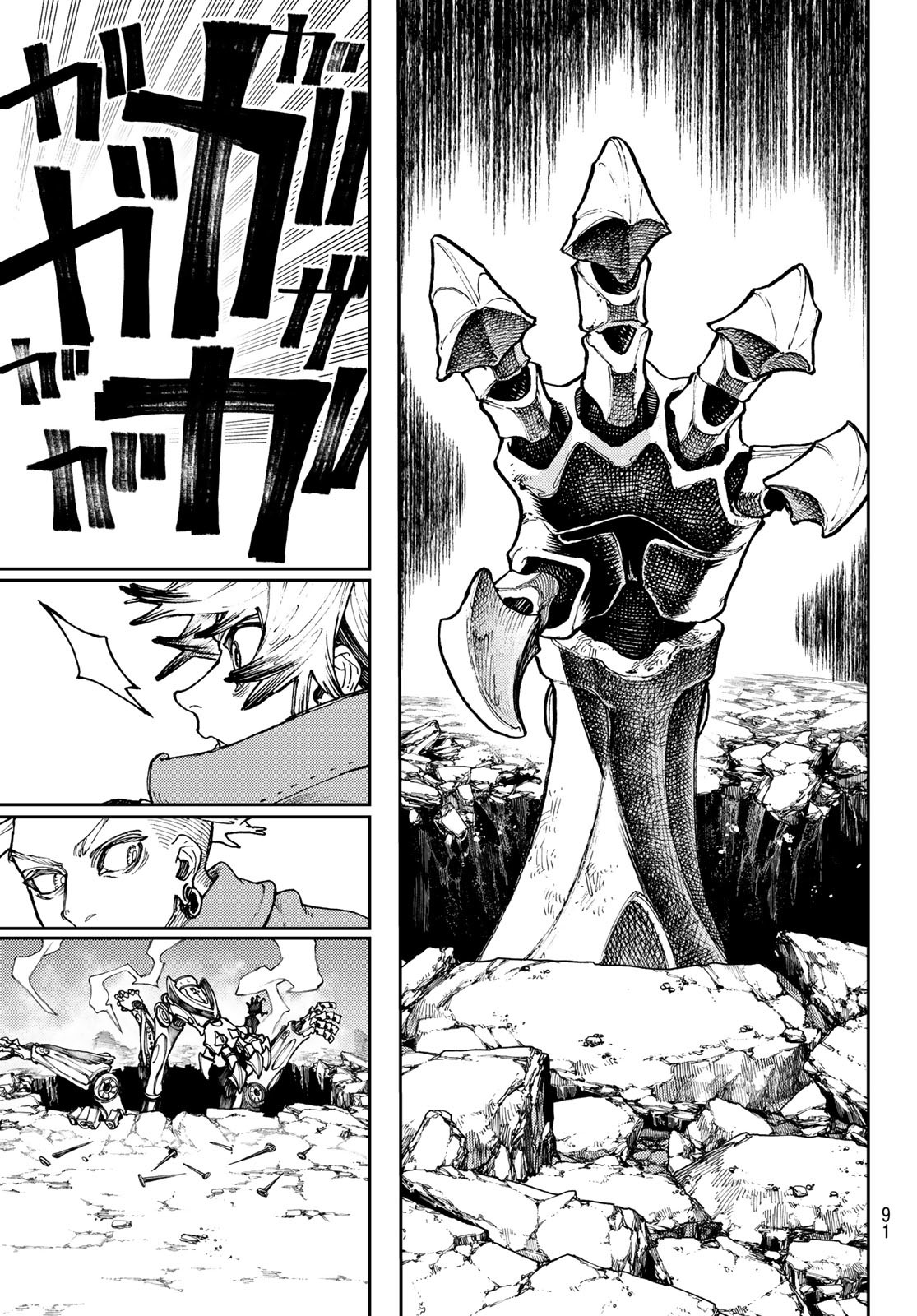 Gachi Akuta Chap 73 - Next Chap 74