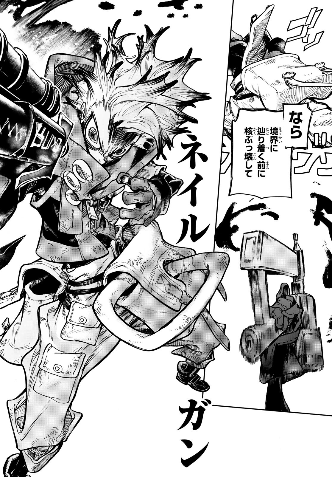 Gachi Akuta Chap 73 - Next Chap 74