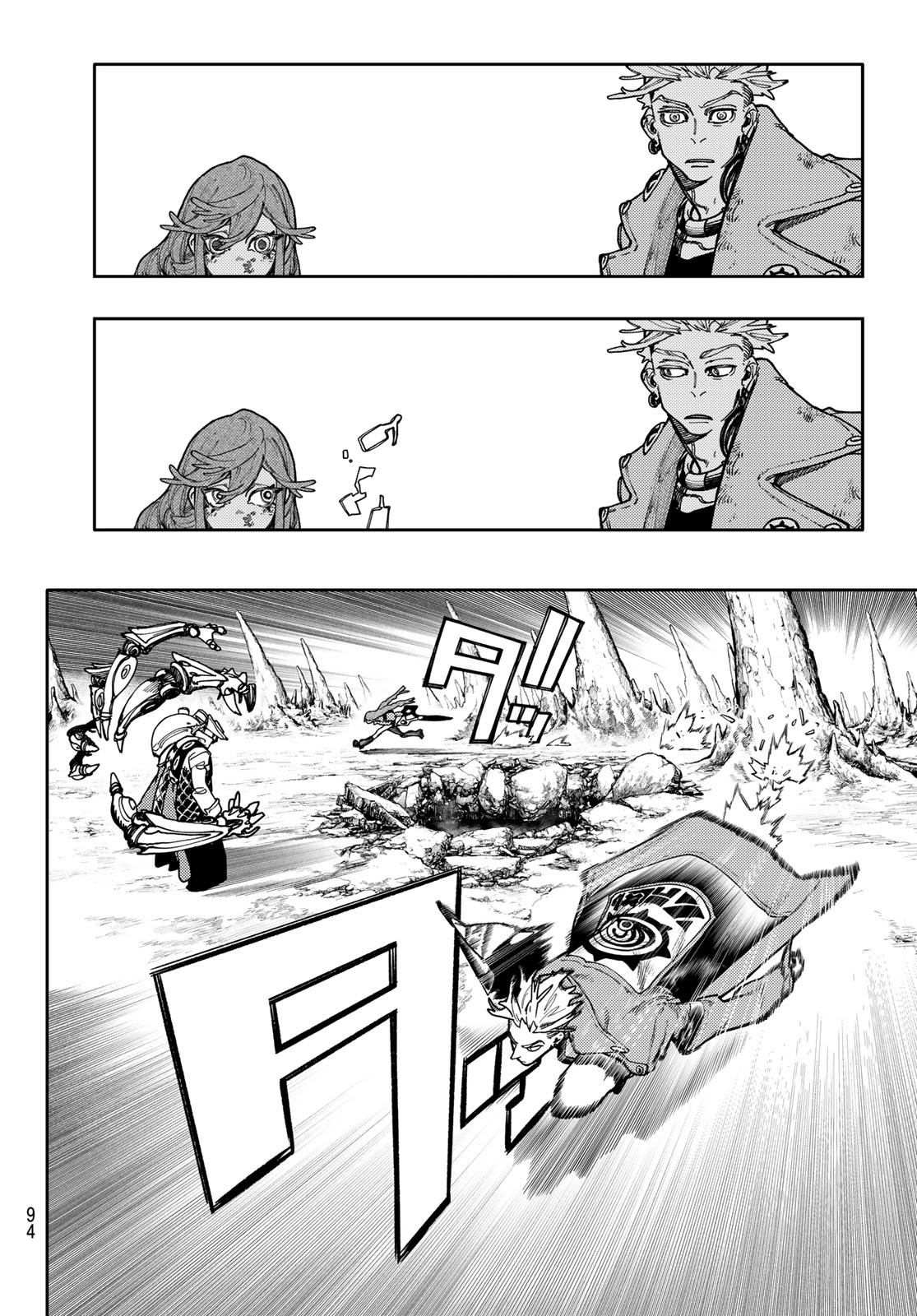 Gachi Akuta Chap 73 - Next Chap 74