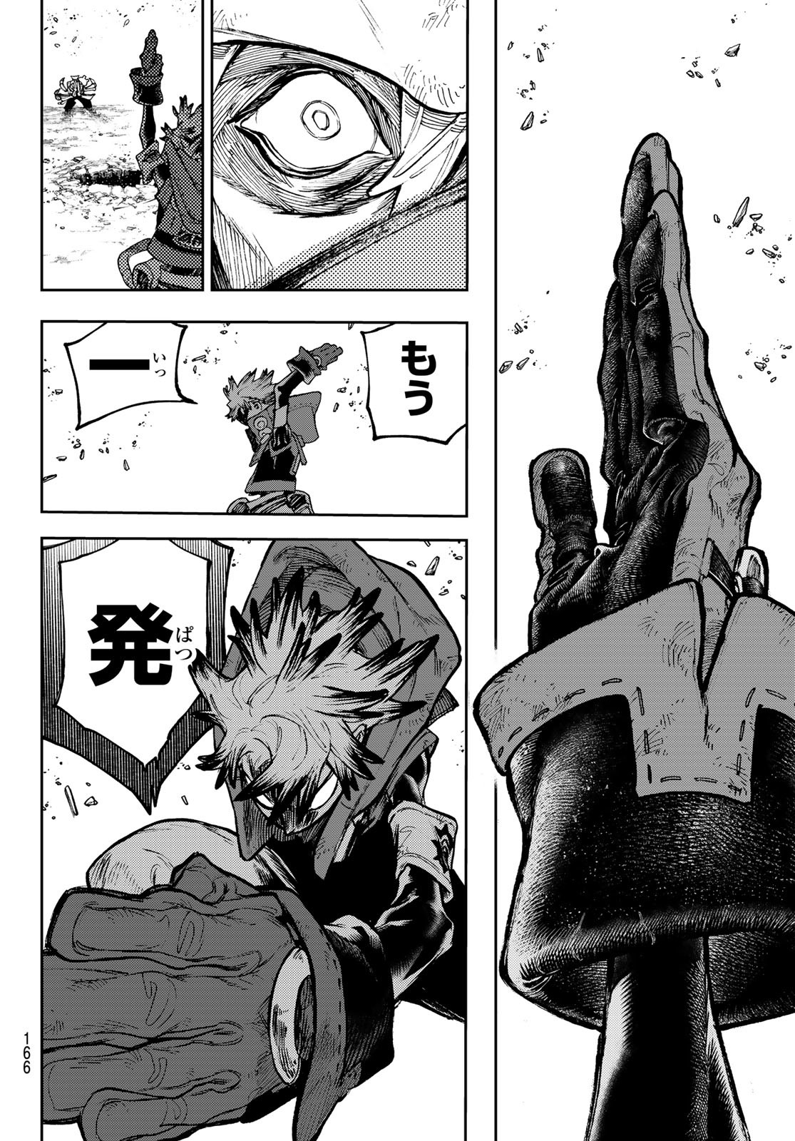 Gachi Akuta Chap 75 - Next Chap 76