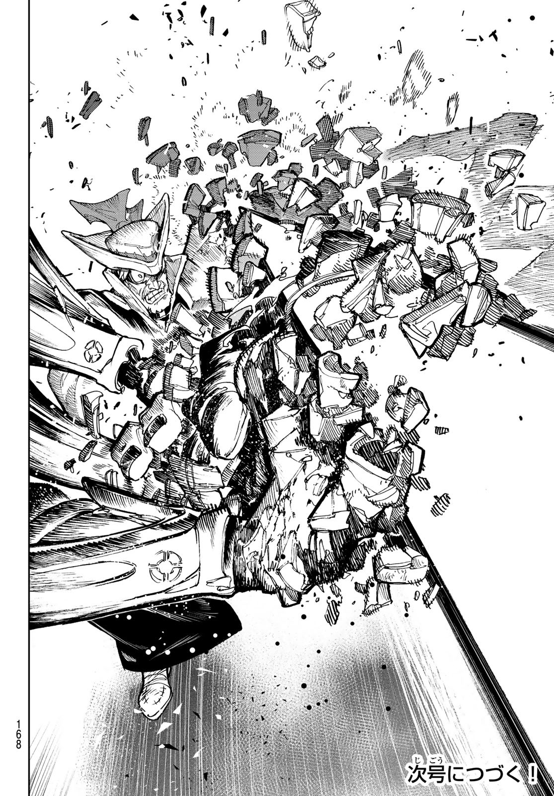 Gachi Akuta Chap 75 - Next Chap 76