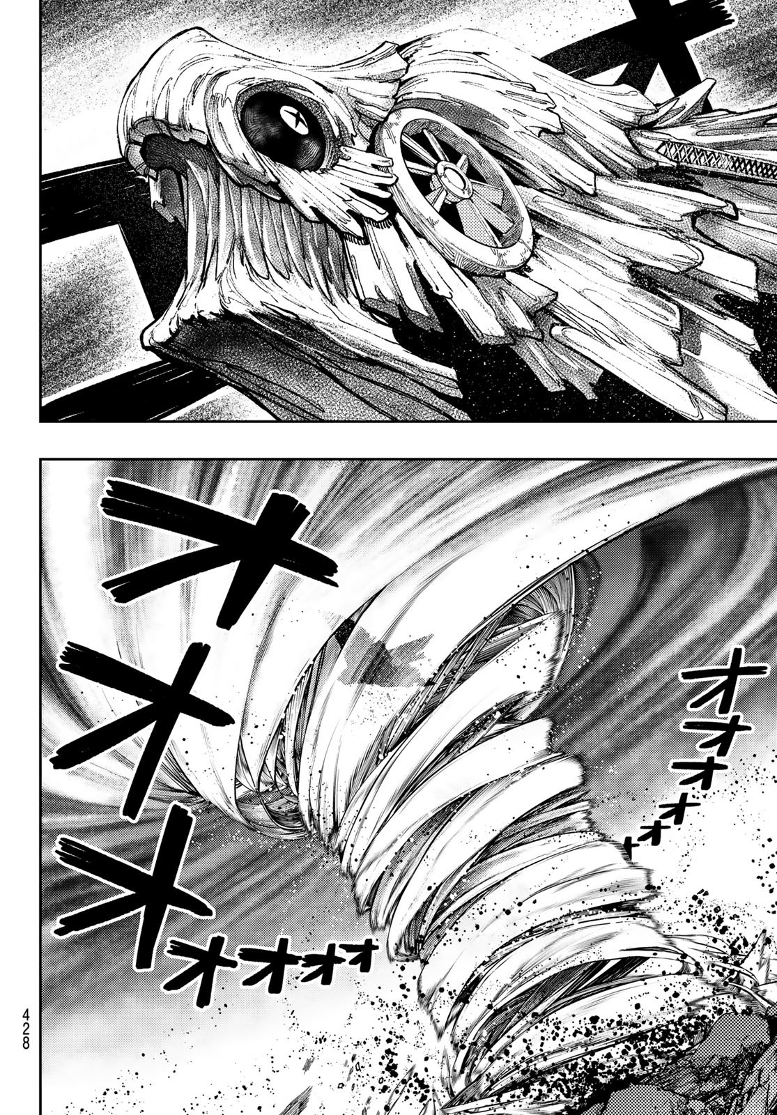 Gachi Akuta Chap 76 - Next Chap 77