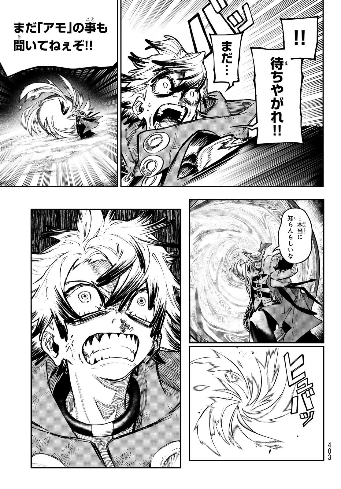 Gachi Akuta Chap 77 - Next Chap 78