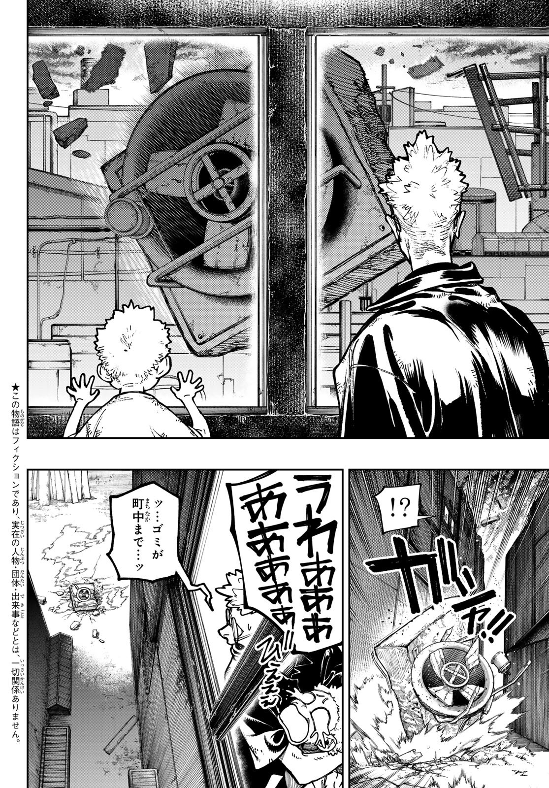 Gachi Akuta Chap 77 - Next Chap 78