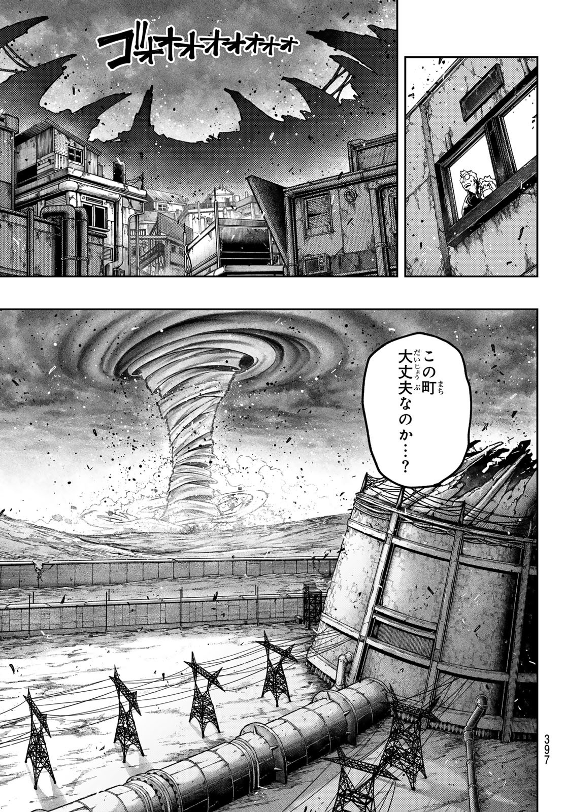 Gachi Akuta Chap 77 - Next Chap 78