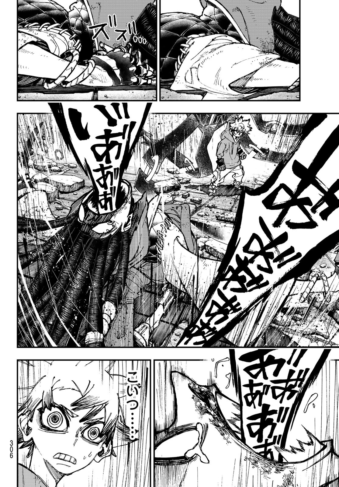 Gachi Akuta Chap 18 - Next Chap 19