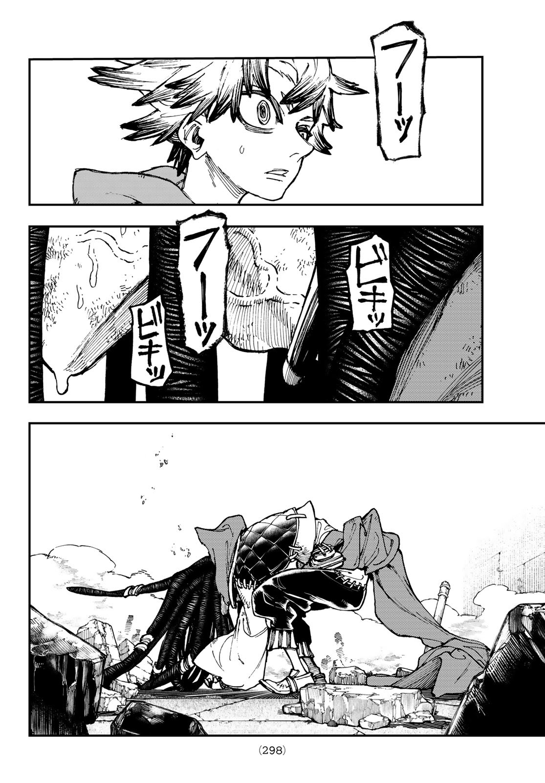 Gachi Akuta Chap 18 - Next Chap 19