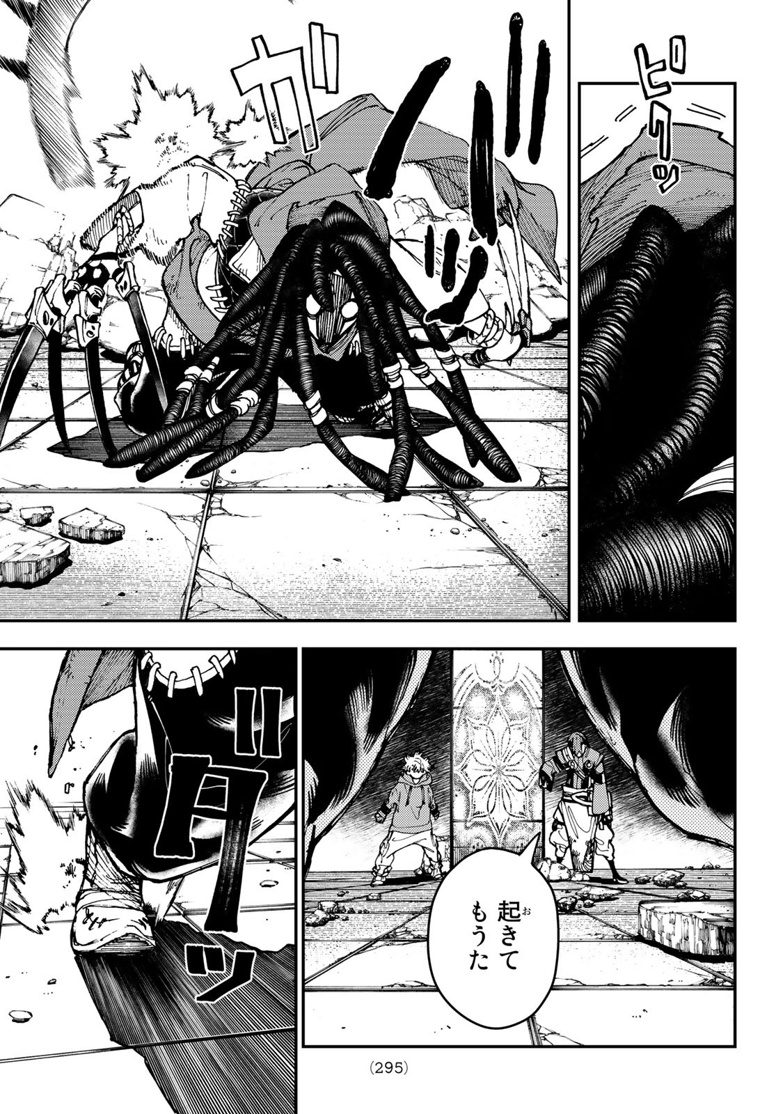 Gachi Akuta Chap 19 - Next Chap 20