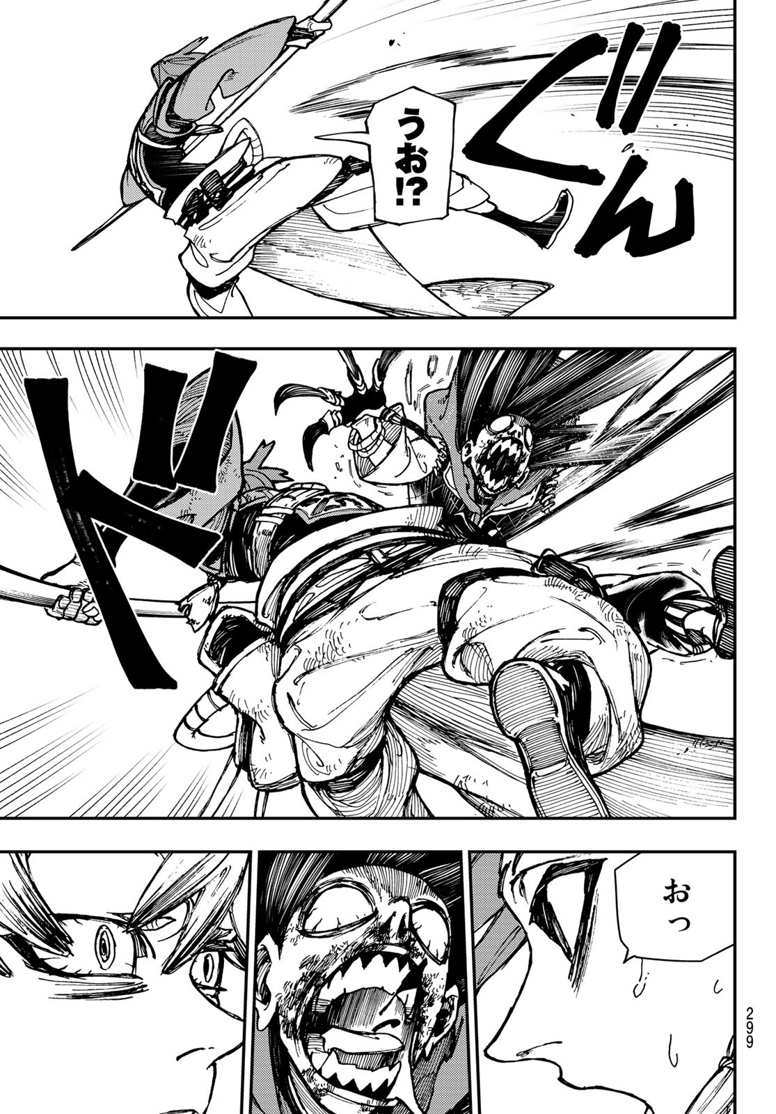 Gachi Akuta Chap 19 - Next Chap 20