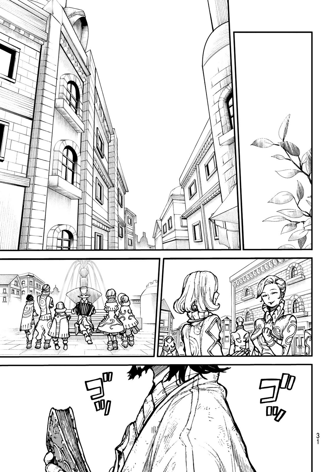 Gachi Akuta Chap 1 - Next Chap 2