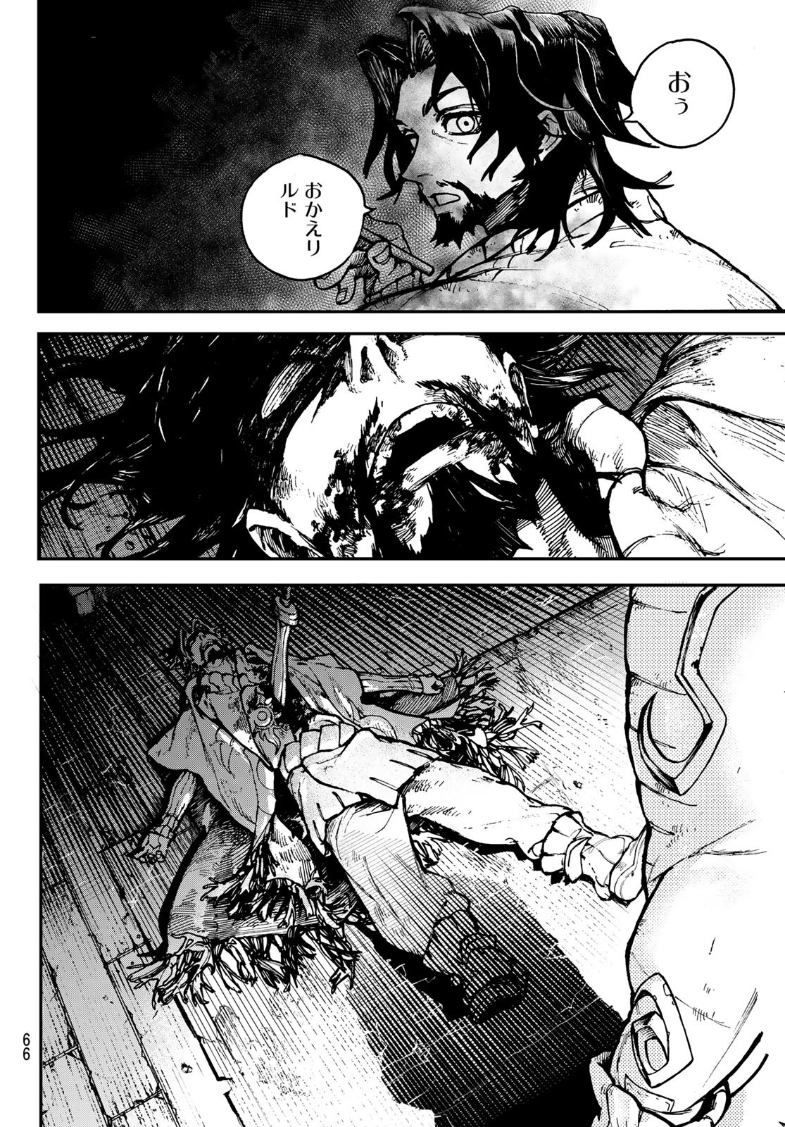 Gachi Akuta Chap 1 - Next Chap 2