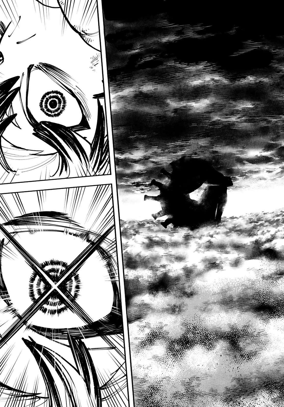 Gachi Akuta Chap 1 - Next Chap 2