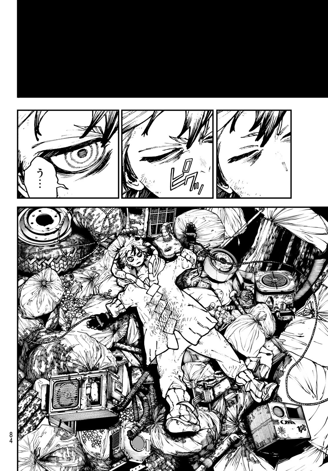 Gachi Akuta Chap 1 - Next Chap 2