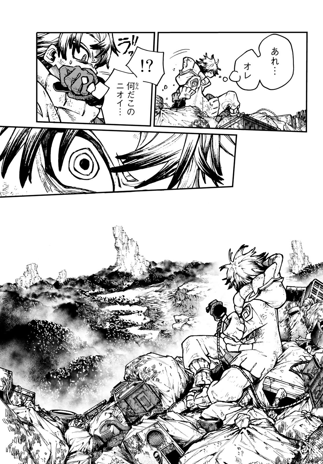 Gachi Akuta Chap 1 - Next Chap 2