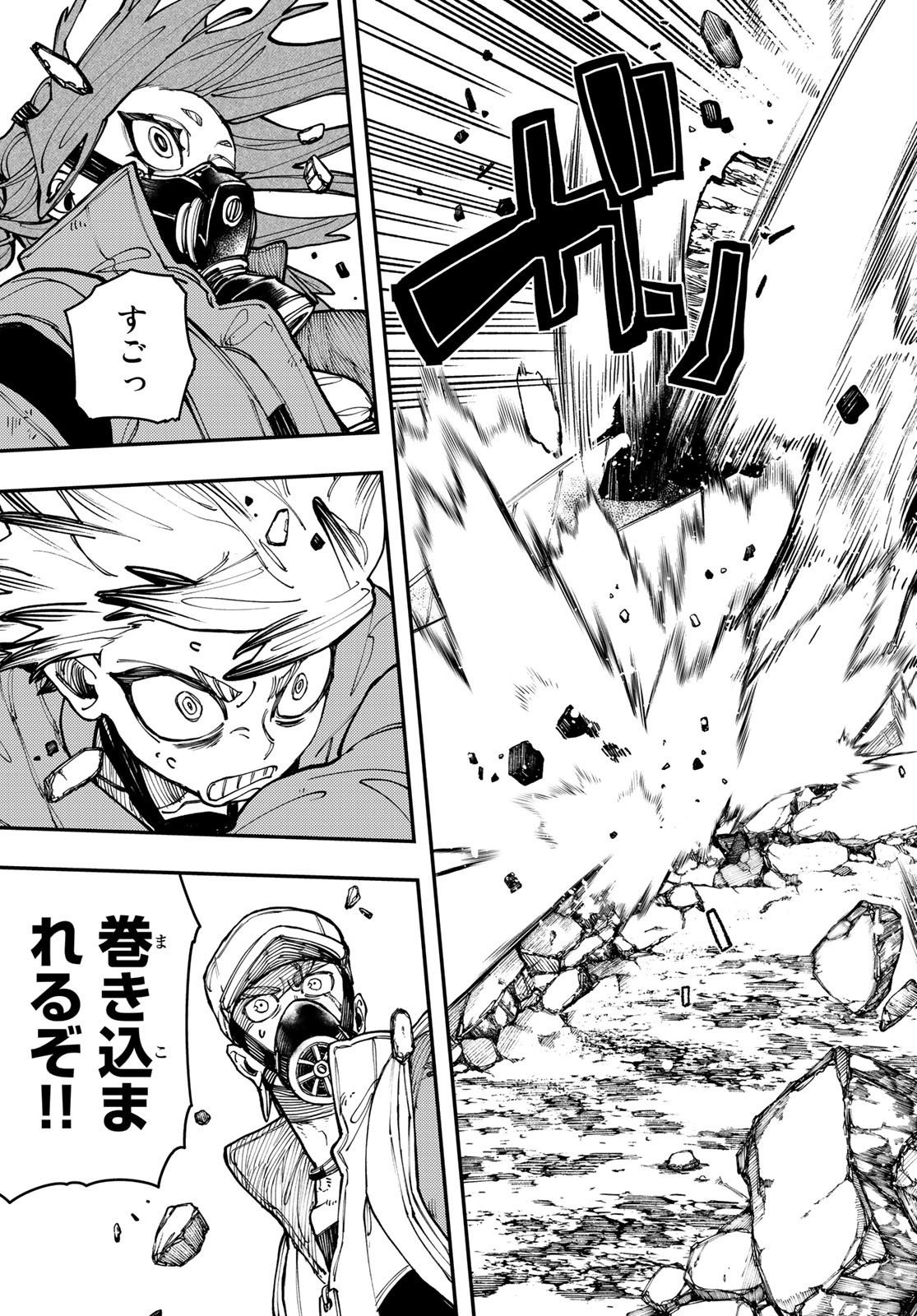 Gachi Akuta Chap 10 - Next Chap 11