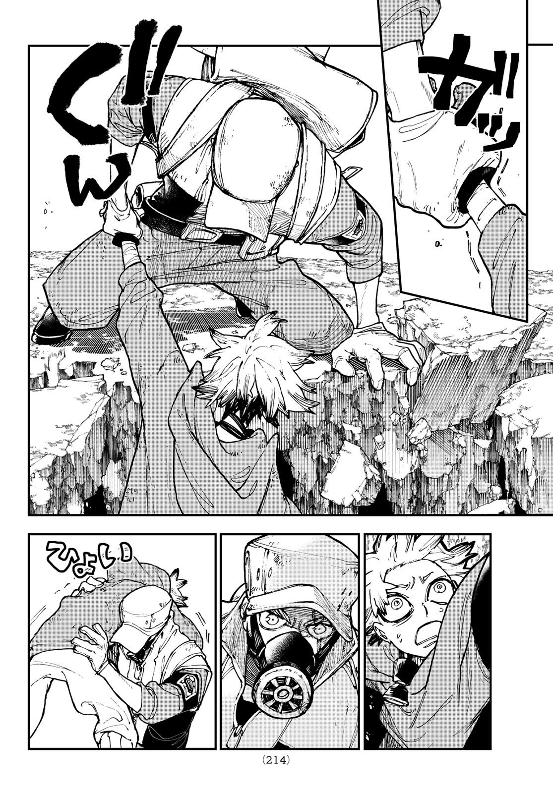 Gachi Akuta Chap 10 - Next Chap 11