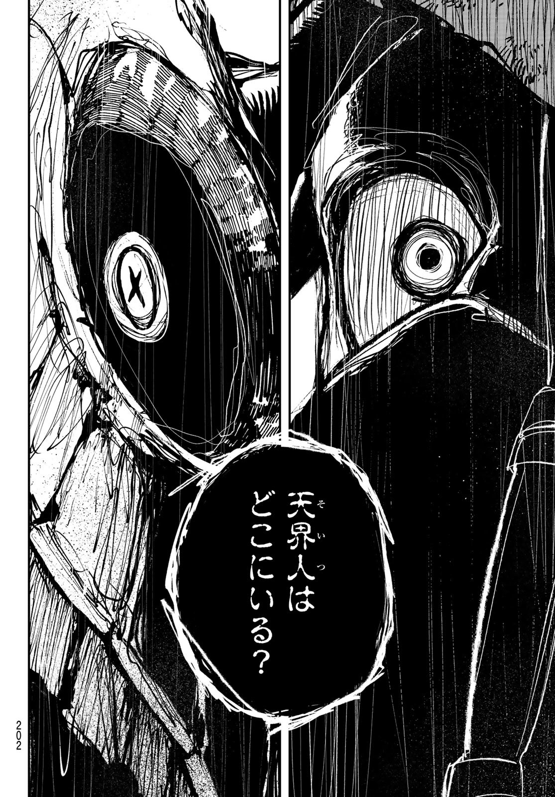 Gachi Akuta Chap 10 - Next Chap 11