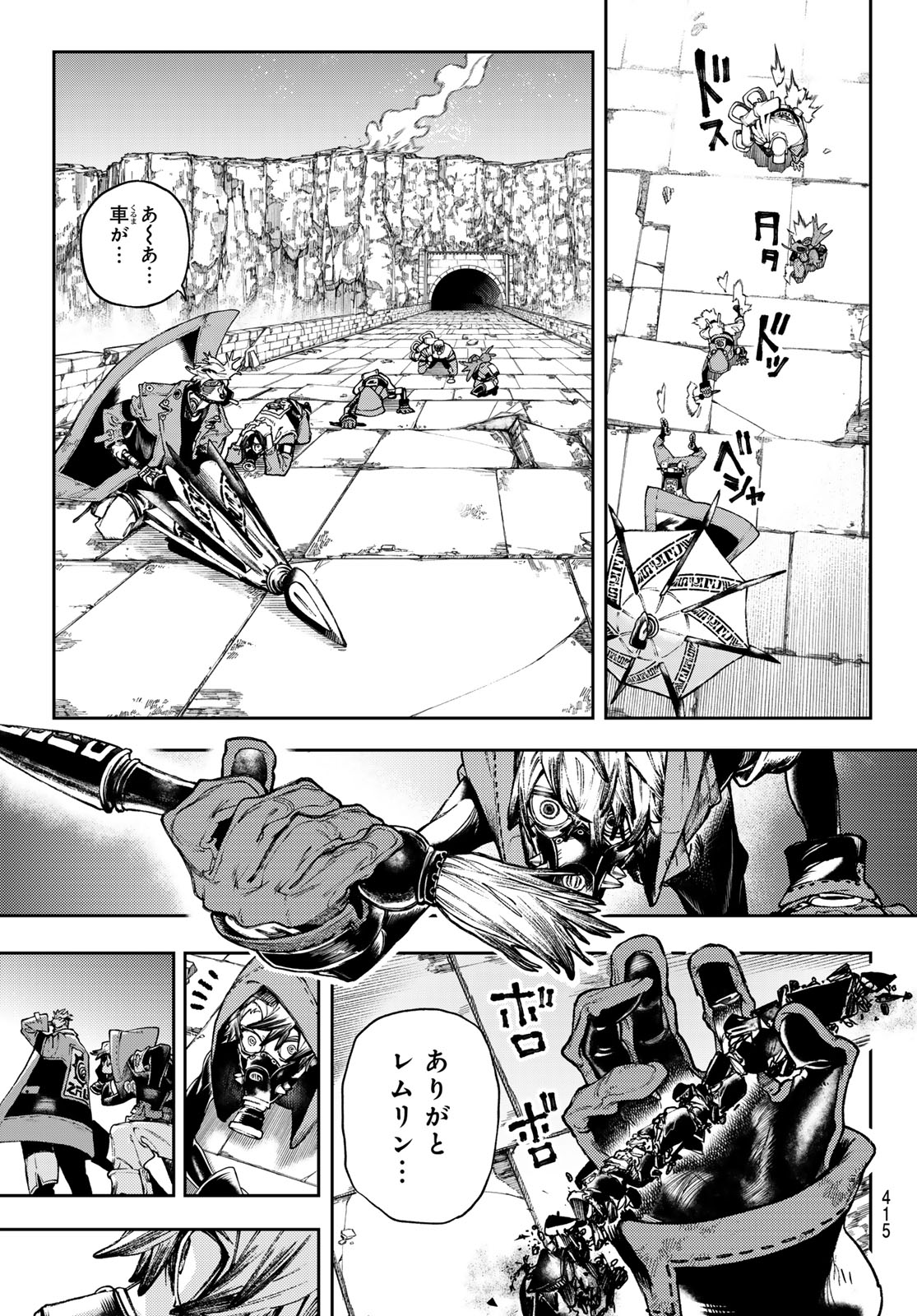 Gachi Akuta Chap 100 - Next Chap 101