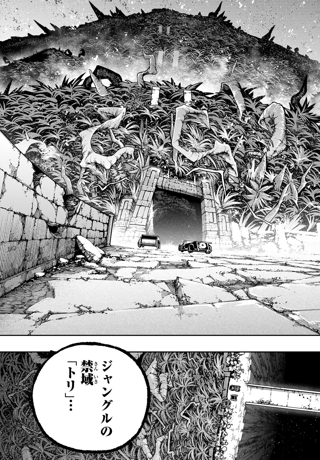 Gachi Akuta Chap 100 - Next Chap 101