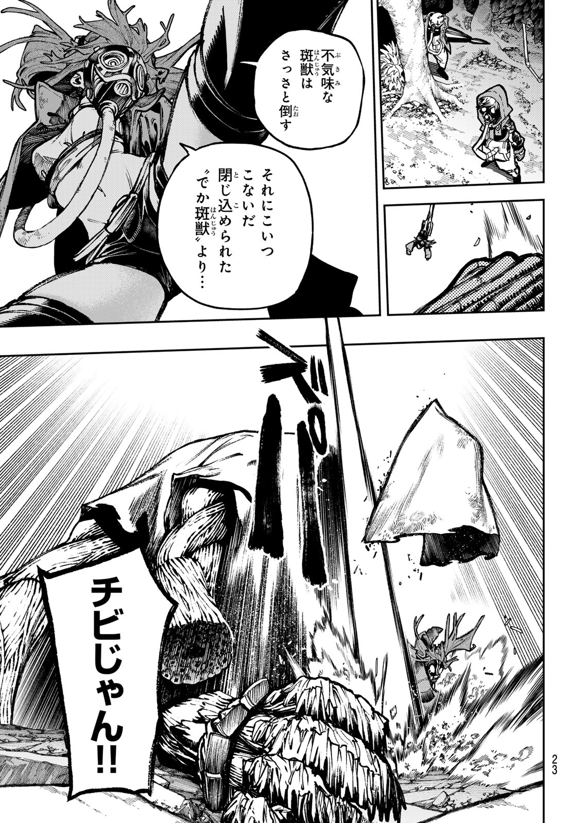 Gachi Akuta Chap 101 - Next Chap 102