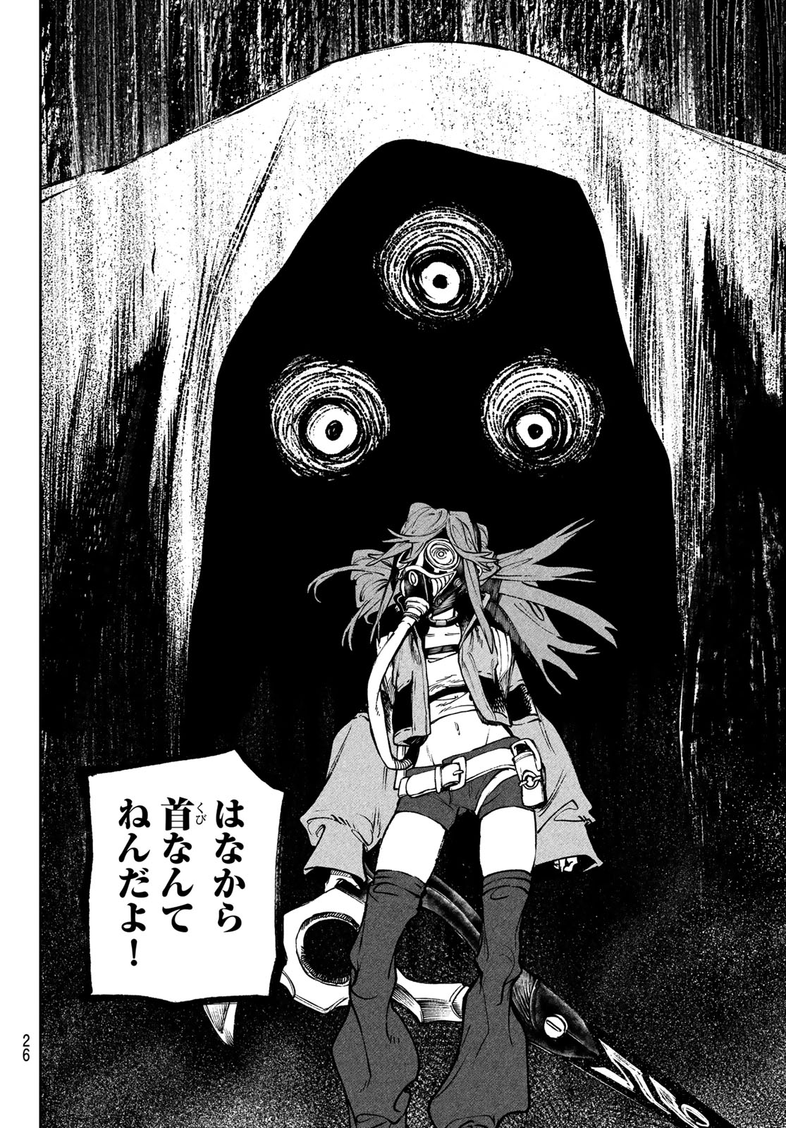 Gachi Akuta Chap 101 - Next Chap 102