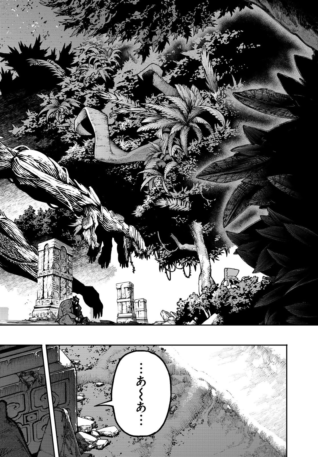 Gachi Akuta Chap 101 - Next Chap 102