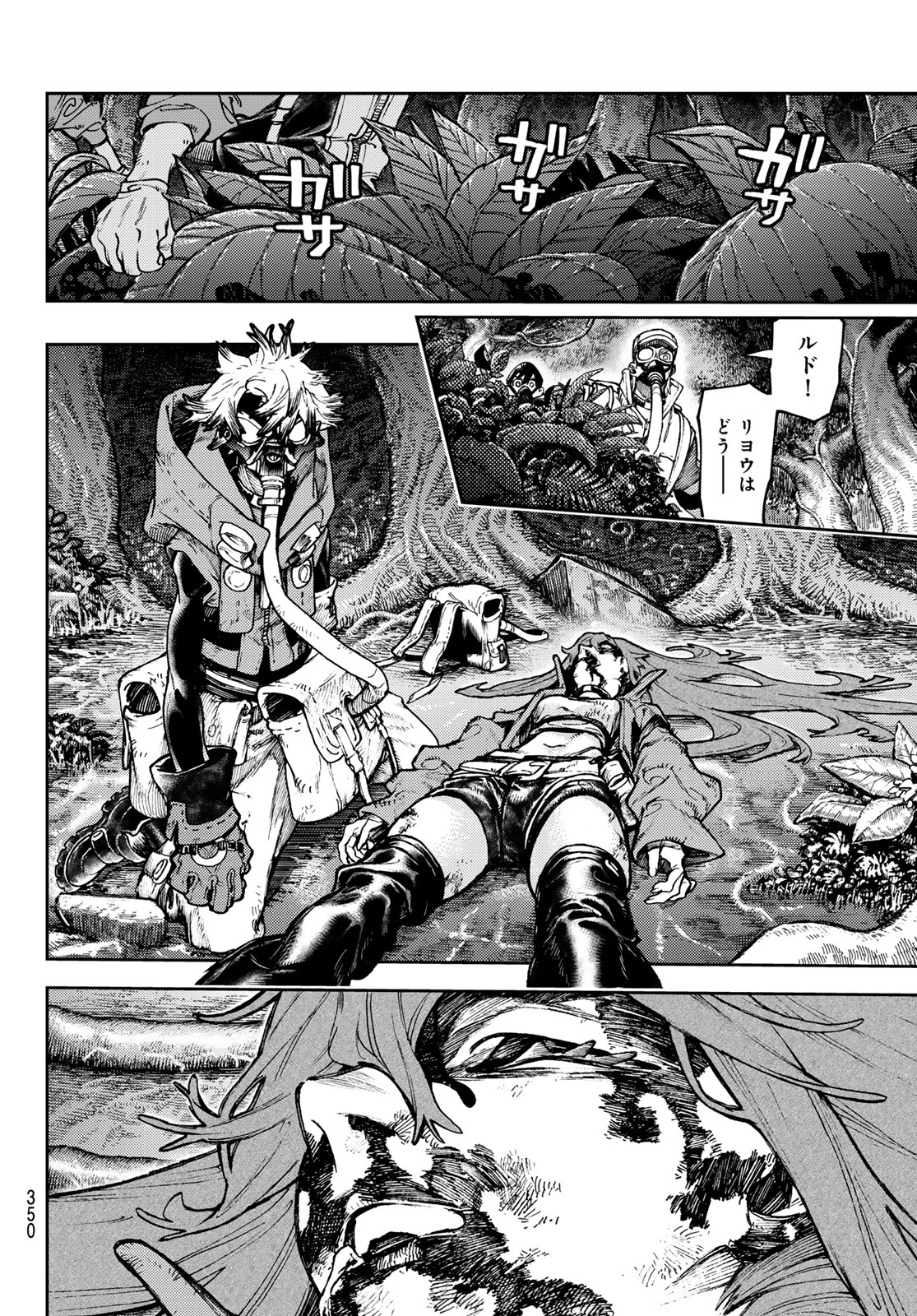 Gachi Akuta Chap 102 - Next Chap 103