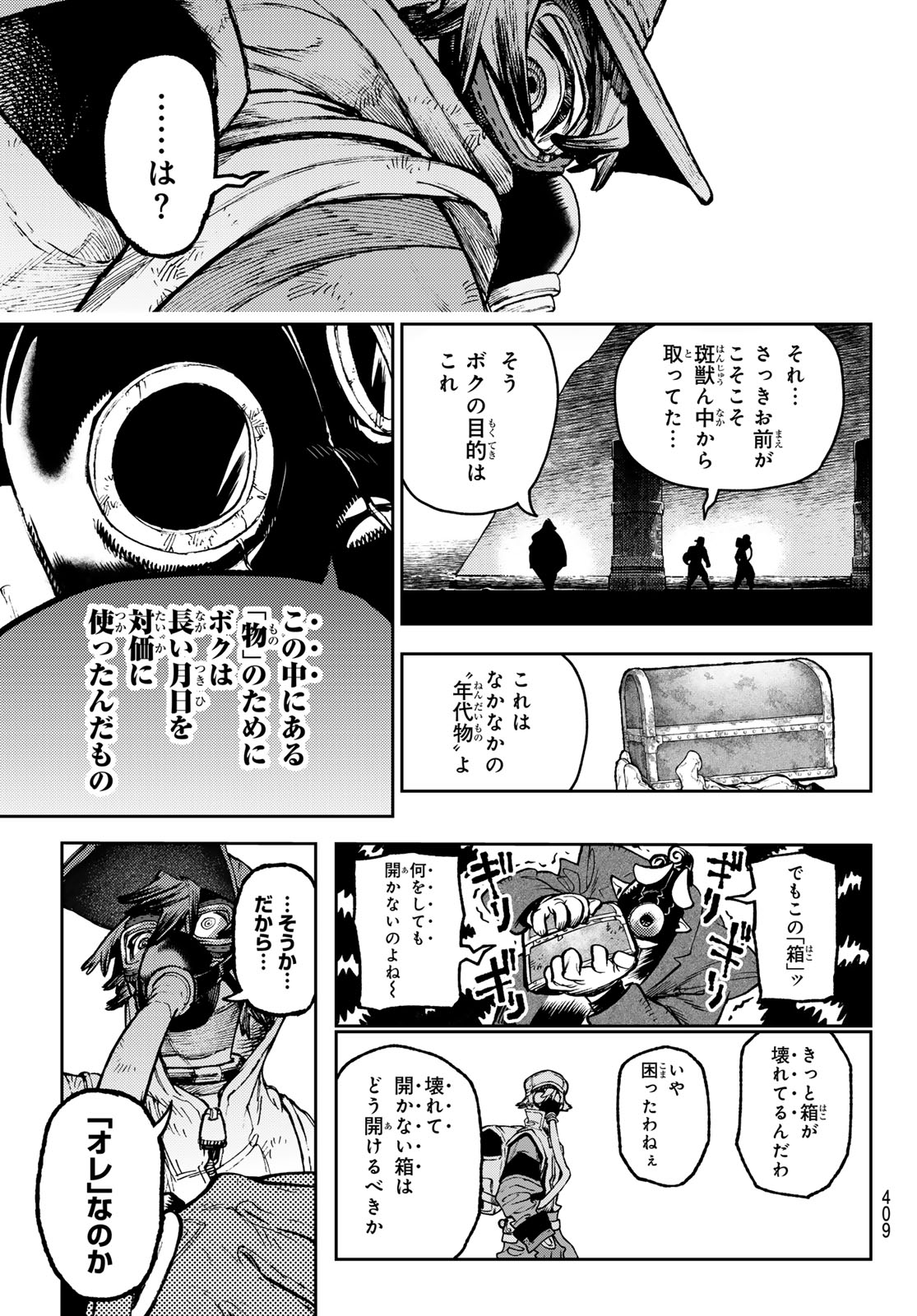 Gachi Akuta Chap 103 - Next Chap 104