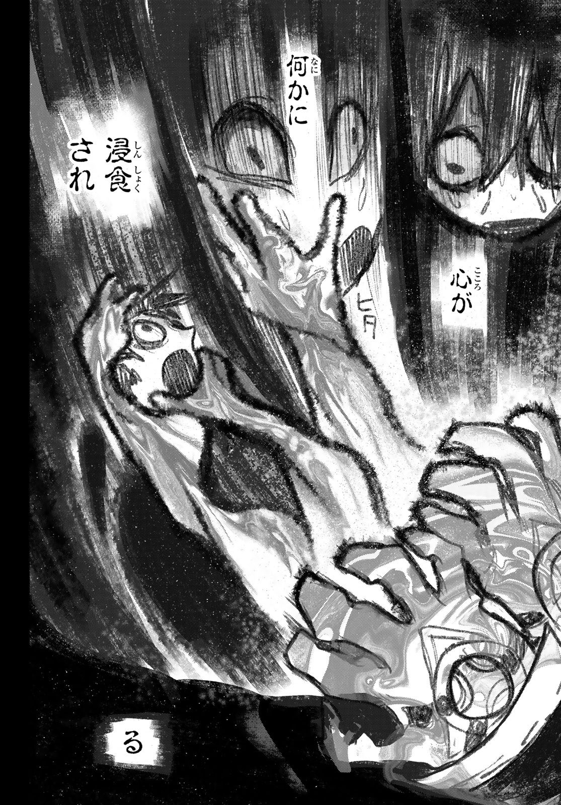 Gachi Akuta Chap 103 - Next Chap 104