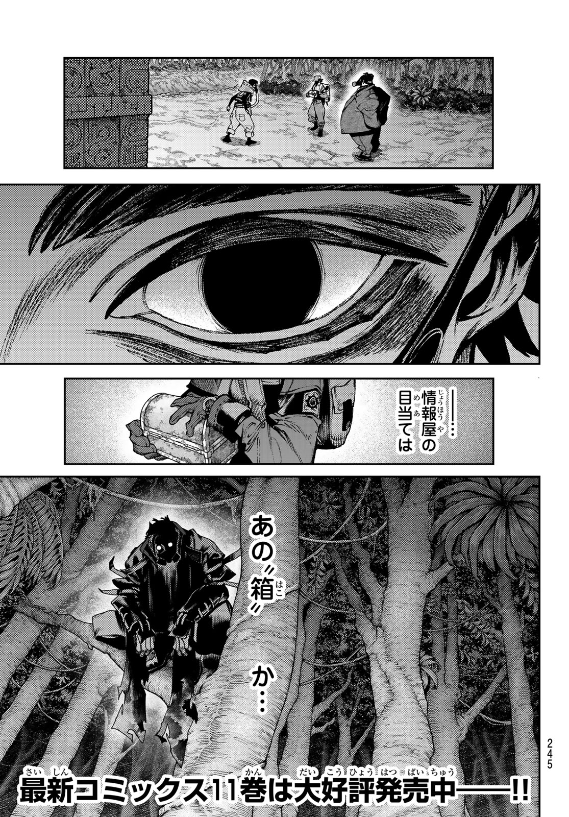 Gachi Akuta Chap 104 - Next Chap 105