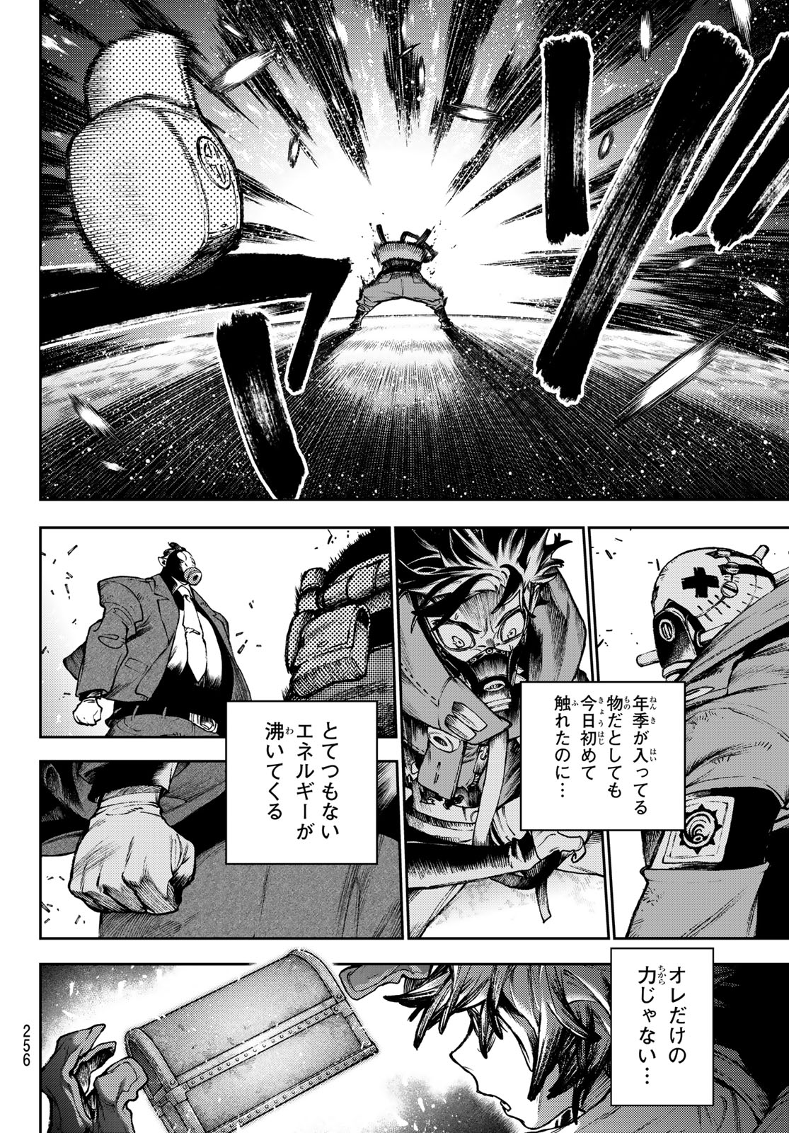 Gachi Akuta Chap 104 - Next Chap 105