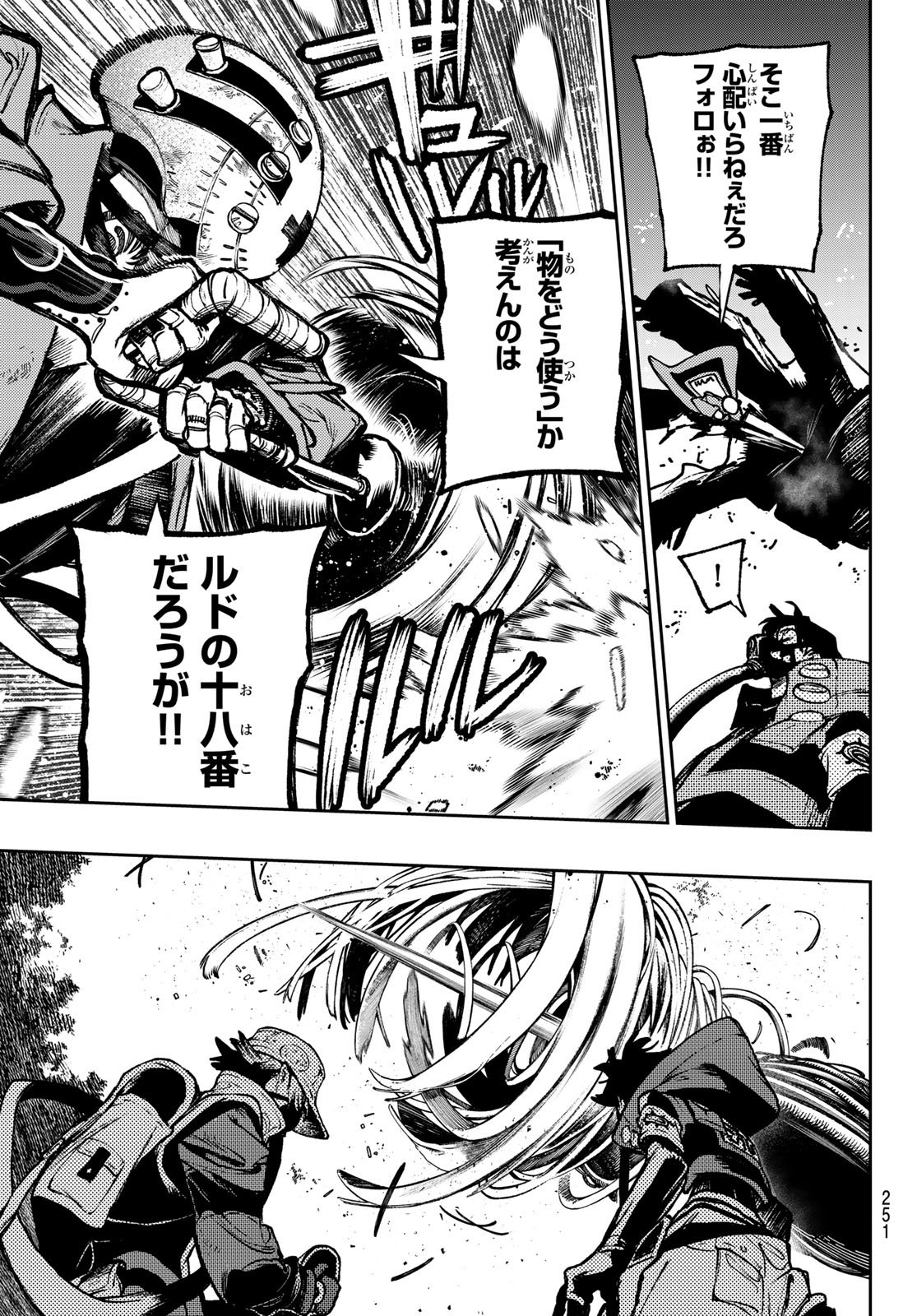 Gachi Akuta Chap 104 - Next Chap 105