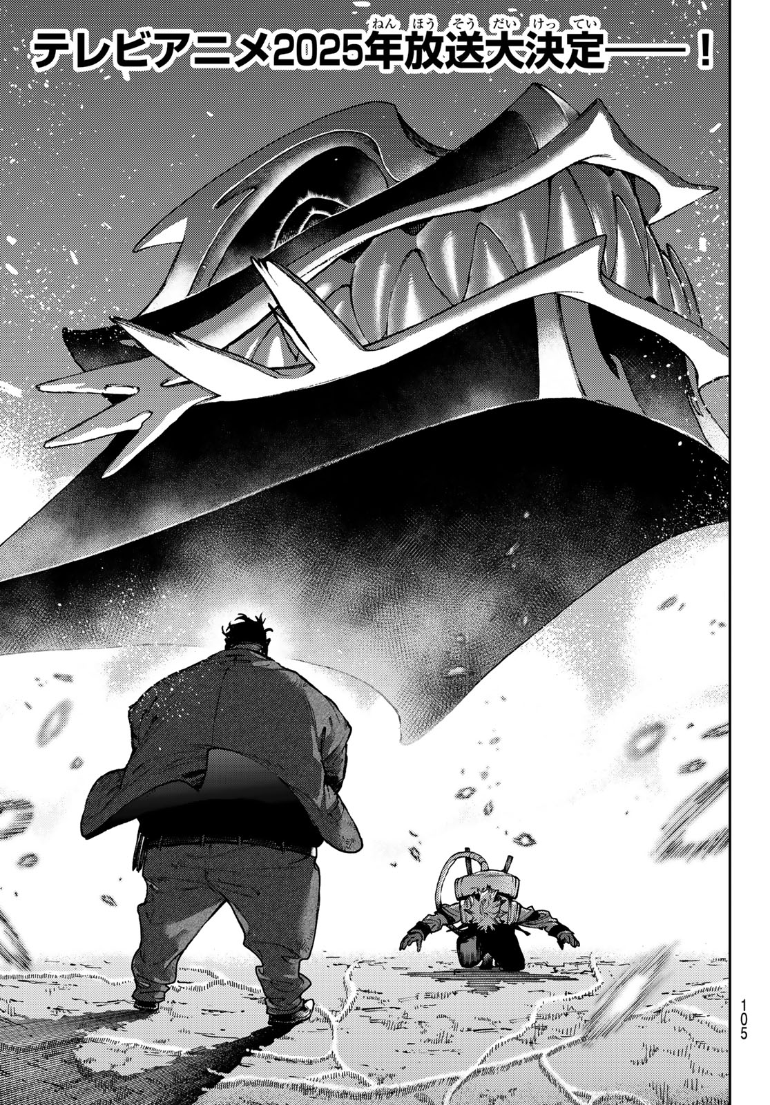 Gachi Akuta Chap 105 - Next Chap 106