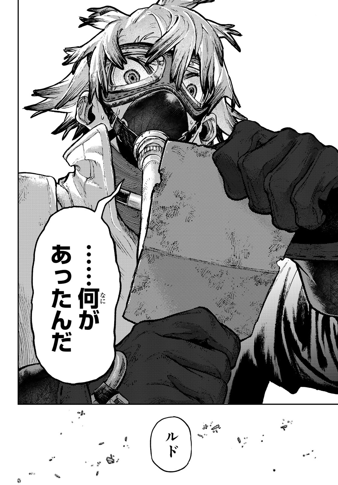 Gachi Akuta Chap 105 - Next Chap 106