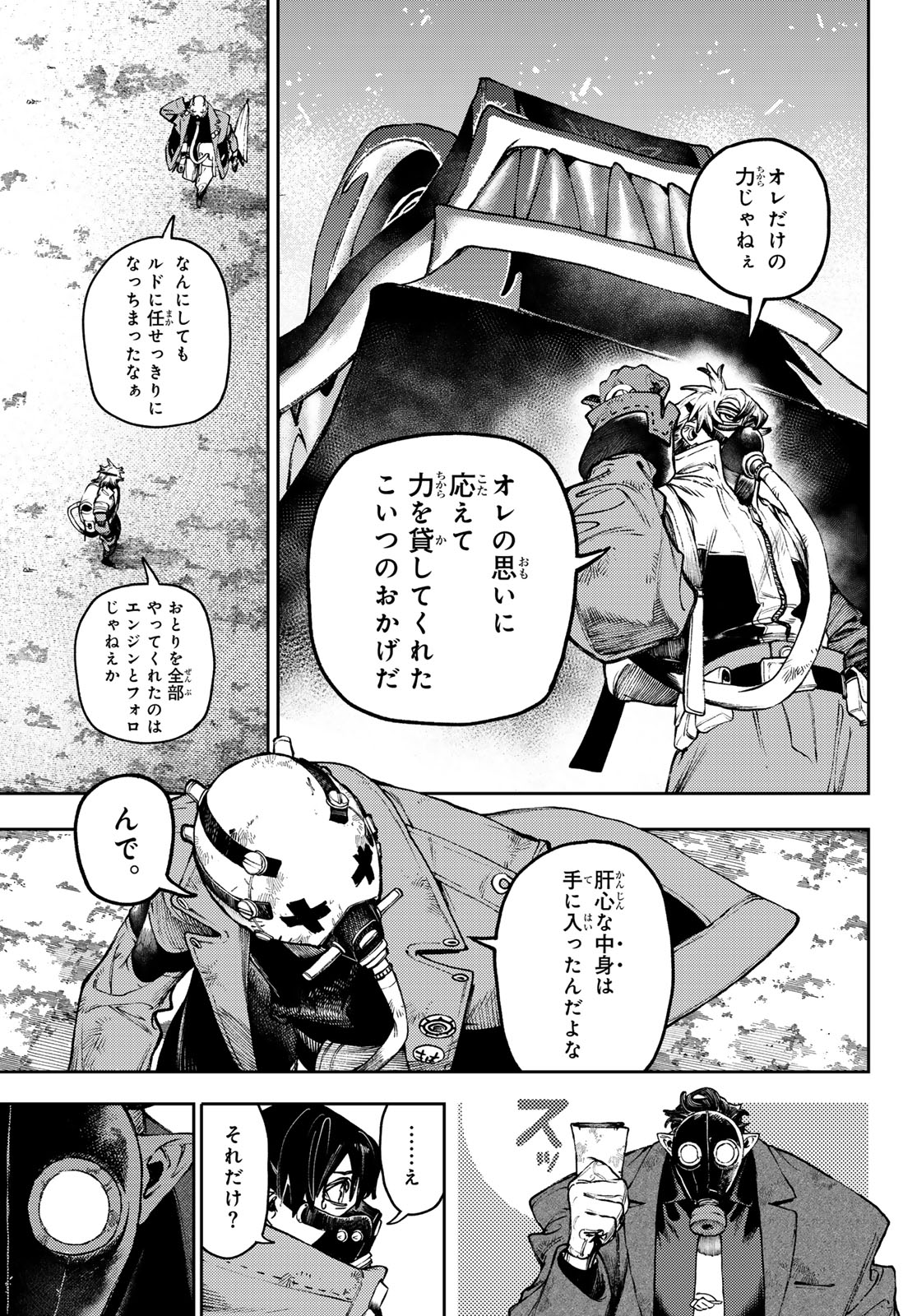 Gachi Akuta Chap 105 - Next Chap 106