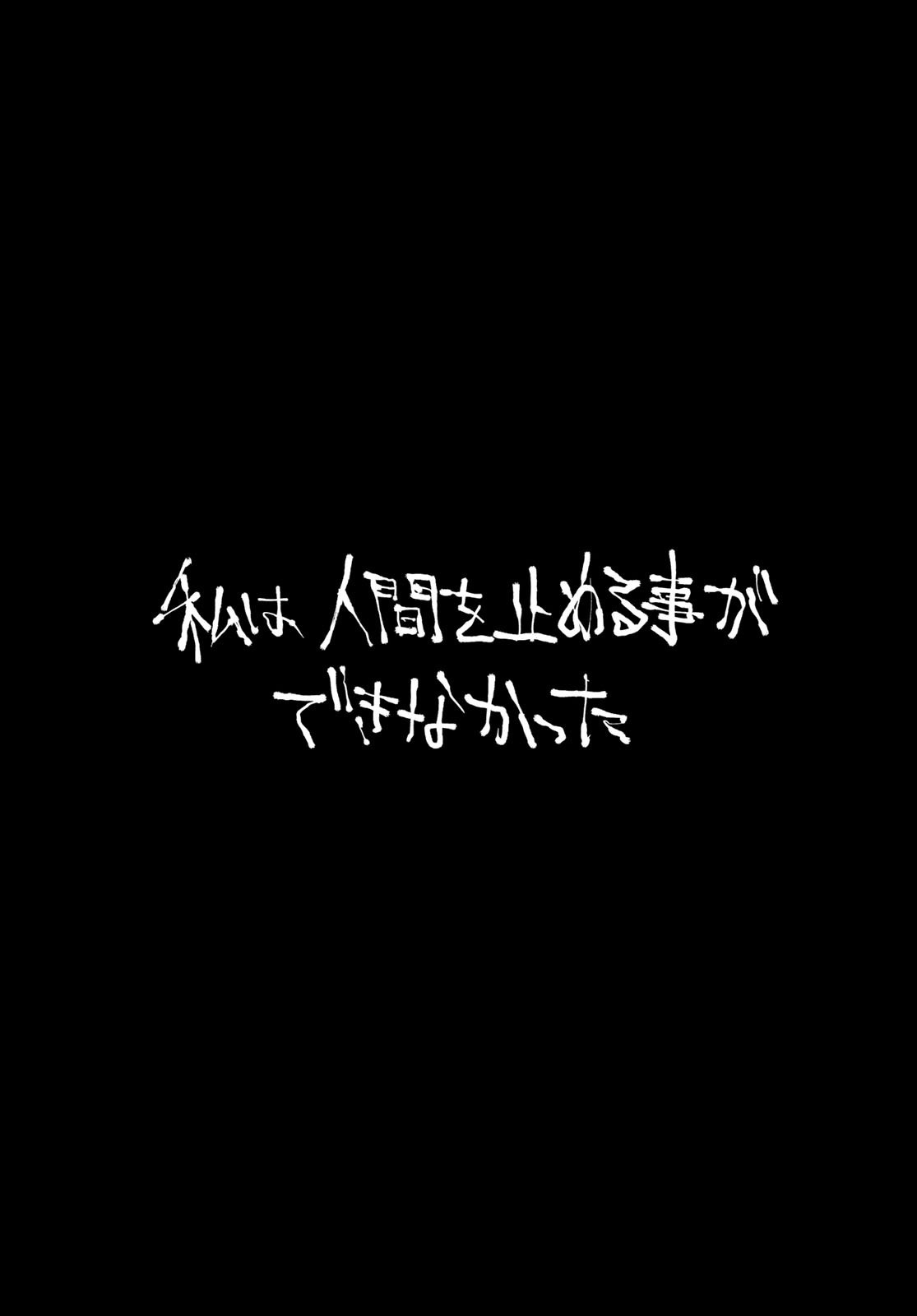 Gachi Akuta Chap 105 - Next Chap 106