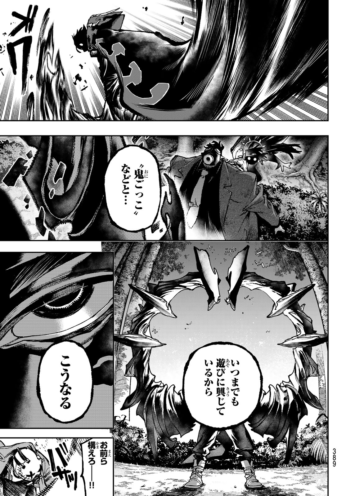 Gachi Akuta Chap 106 - Next Chap 107