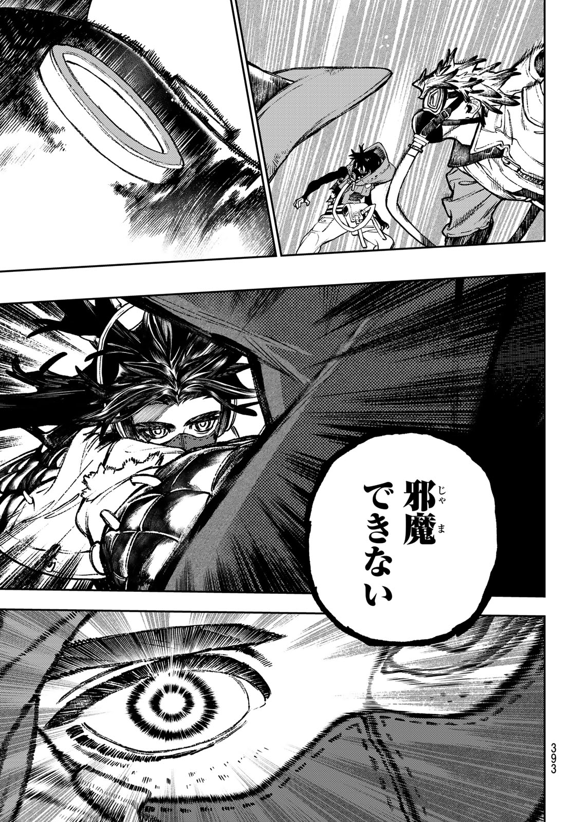 Gachi Akuta Chap 106 - Next Chap 107