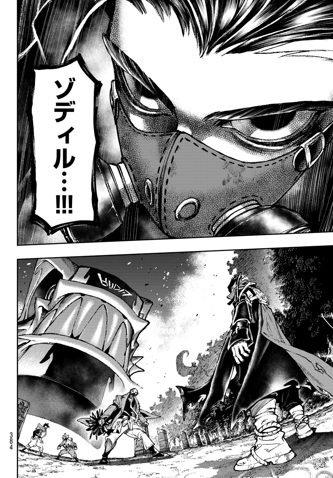 Gachi Akuta Chap 106 - Next Chap 107