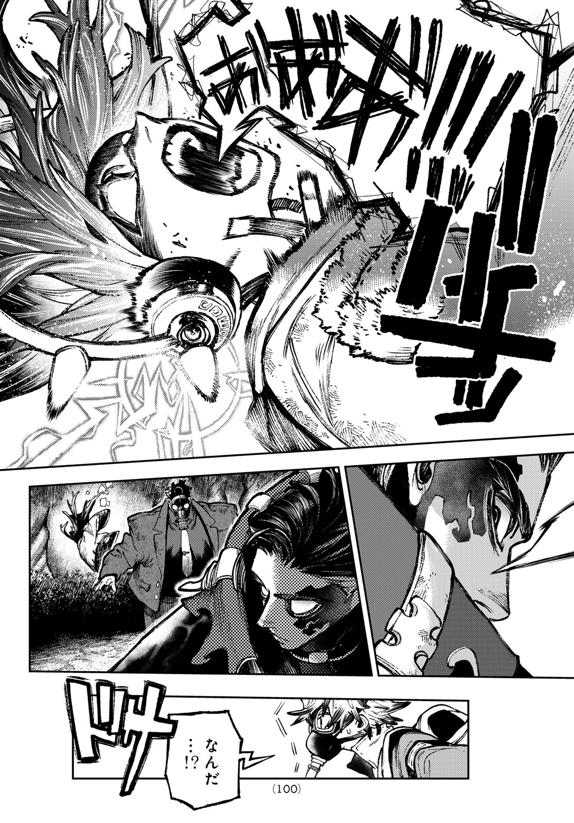 Gachi Akuta Chap 107 - Next Chap 108