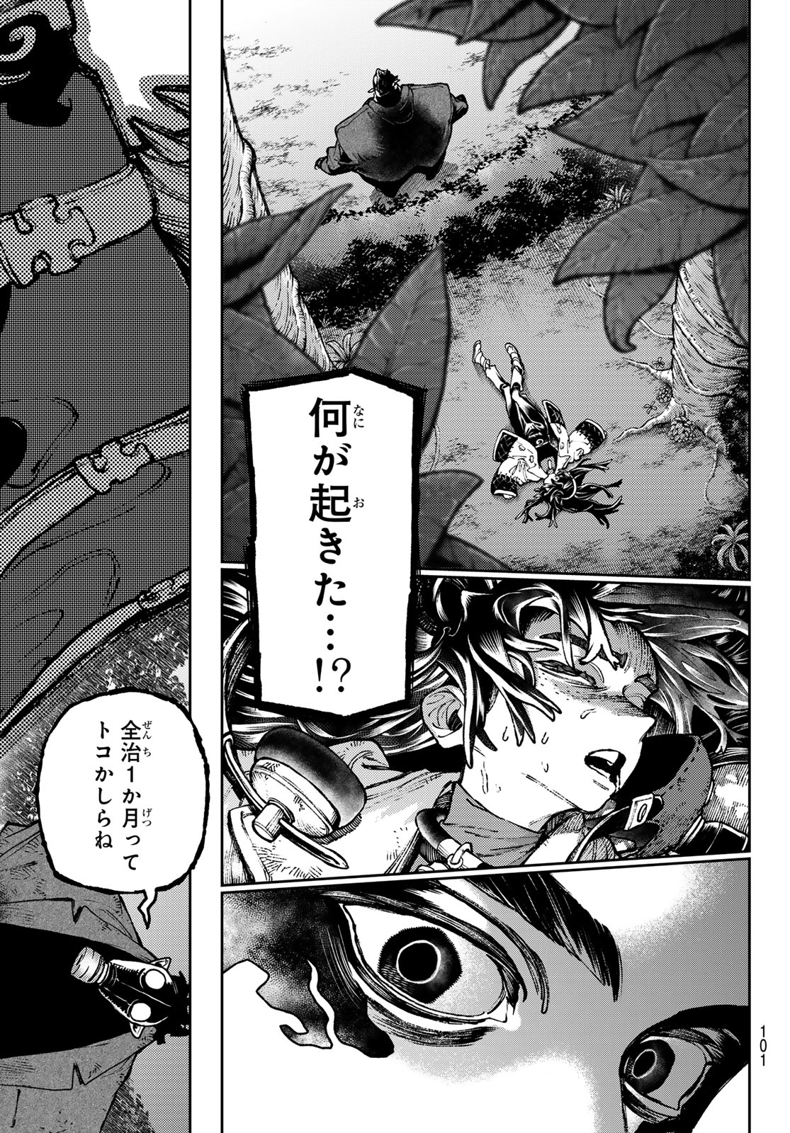 Gachi Akuta Chap 107 - Next Chap 108