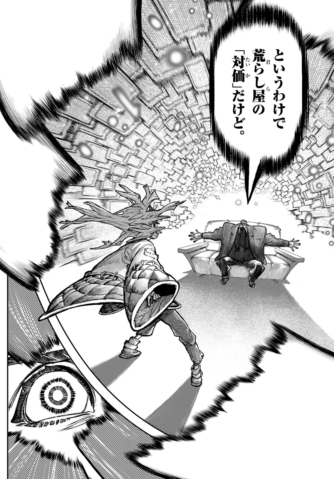 Gachi Akuta Chap 107 - Next Chap 108