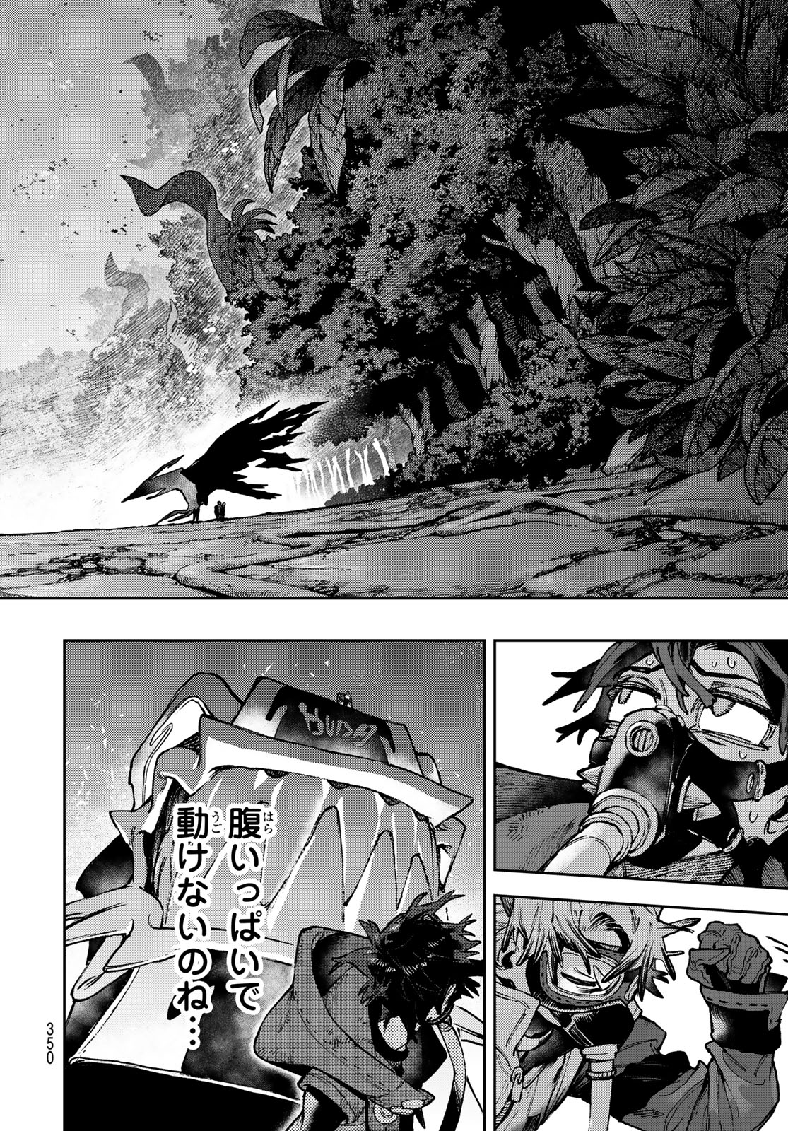 Gachi Akuta Chap 108 - Next Chap 109