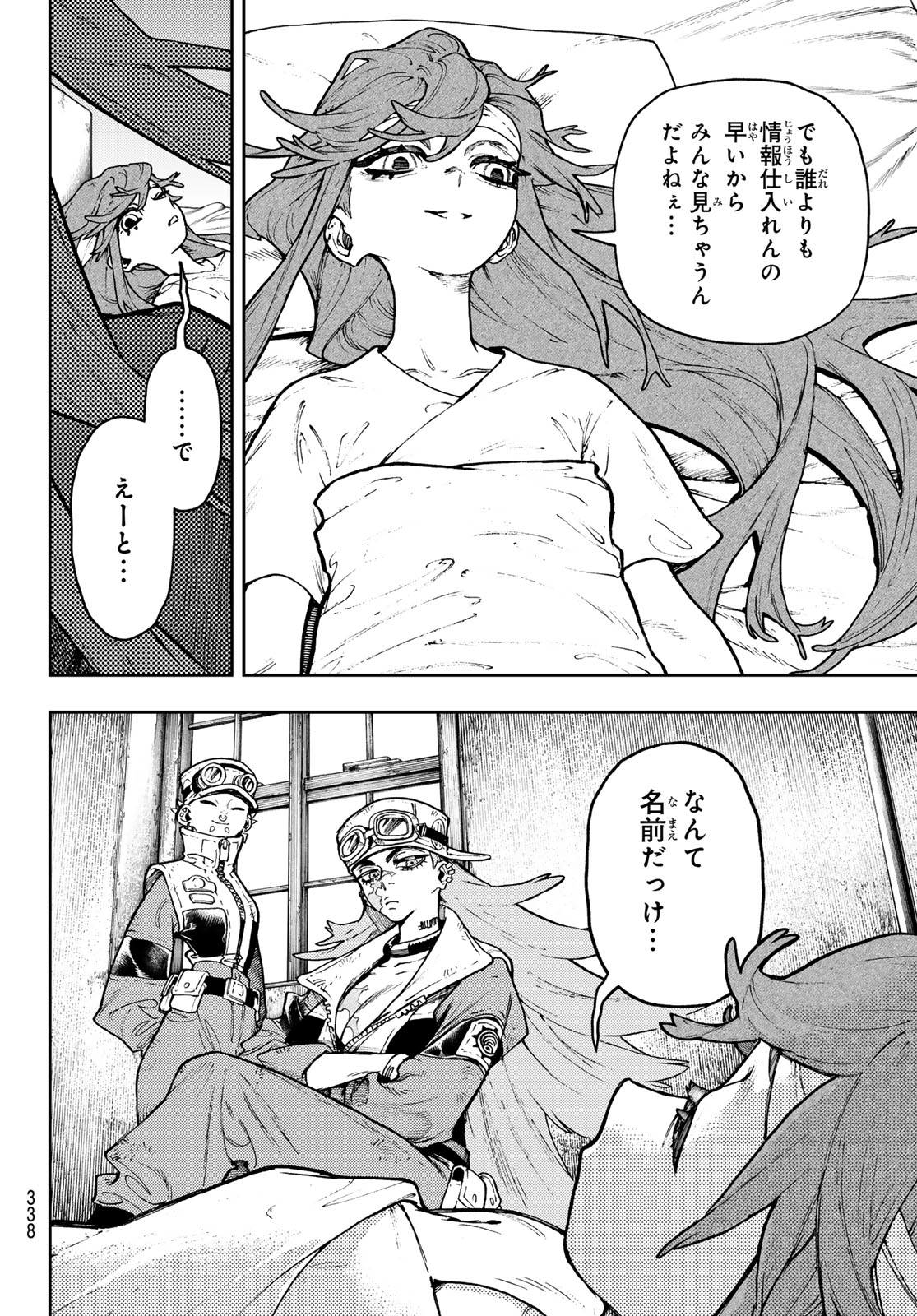 Gachi Akuta Chap 109 - Next Chap 110