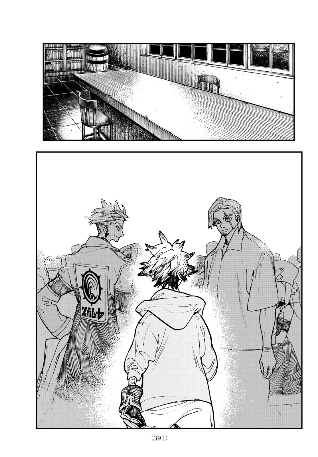 Gachi Akuta Chap 11 - Next Chap 12