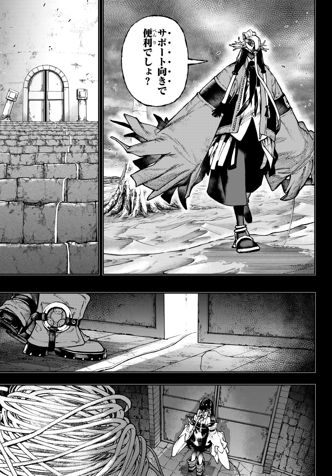 Gachi Akuta Chap 110 - Next Chap 111