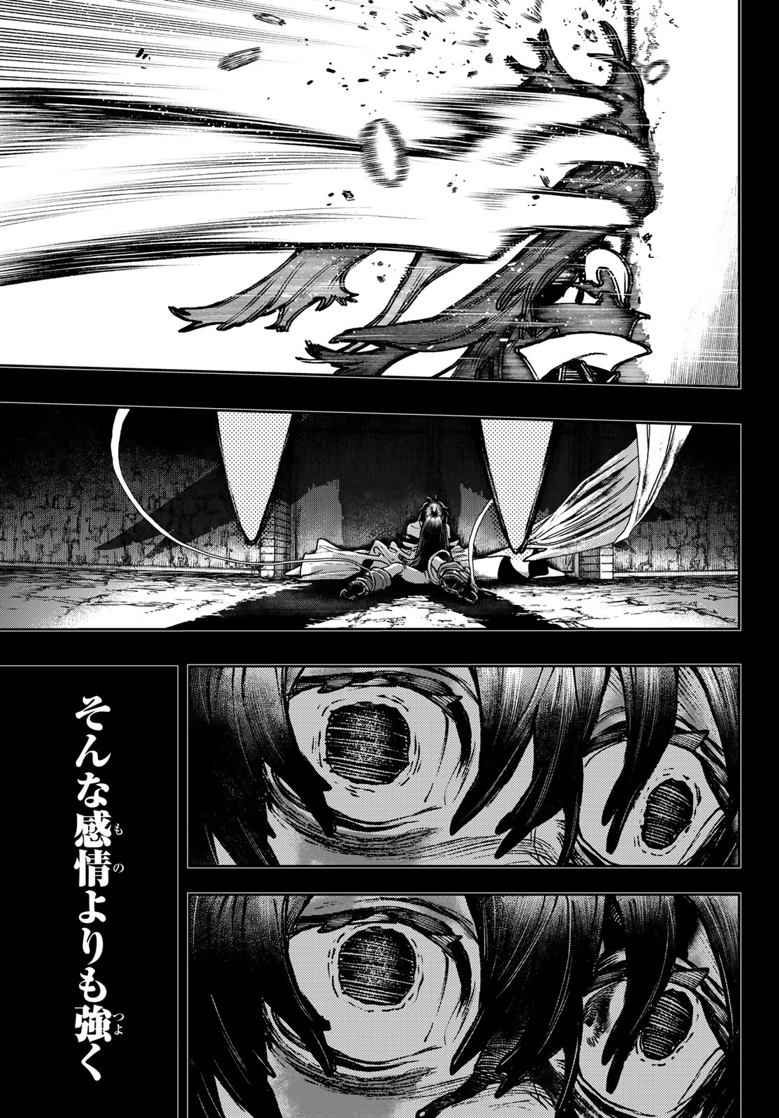 Gachi Akuta Chap 110 - Next Chap 111