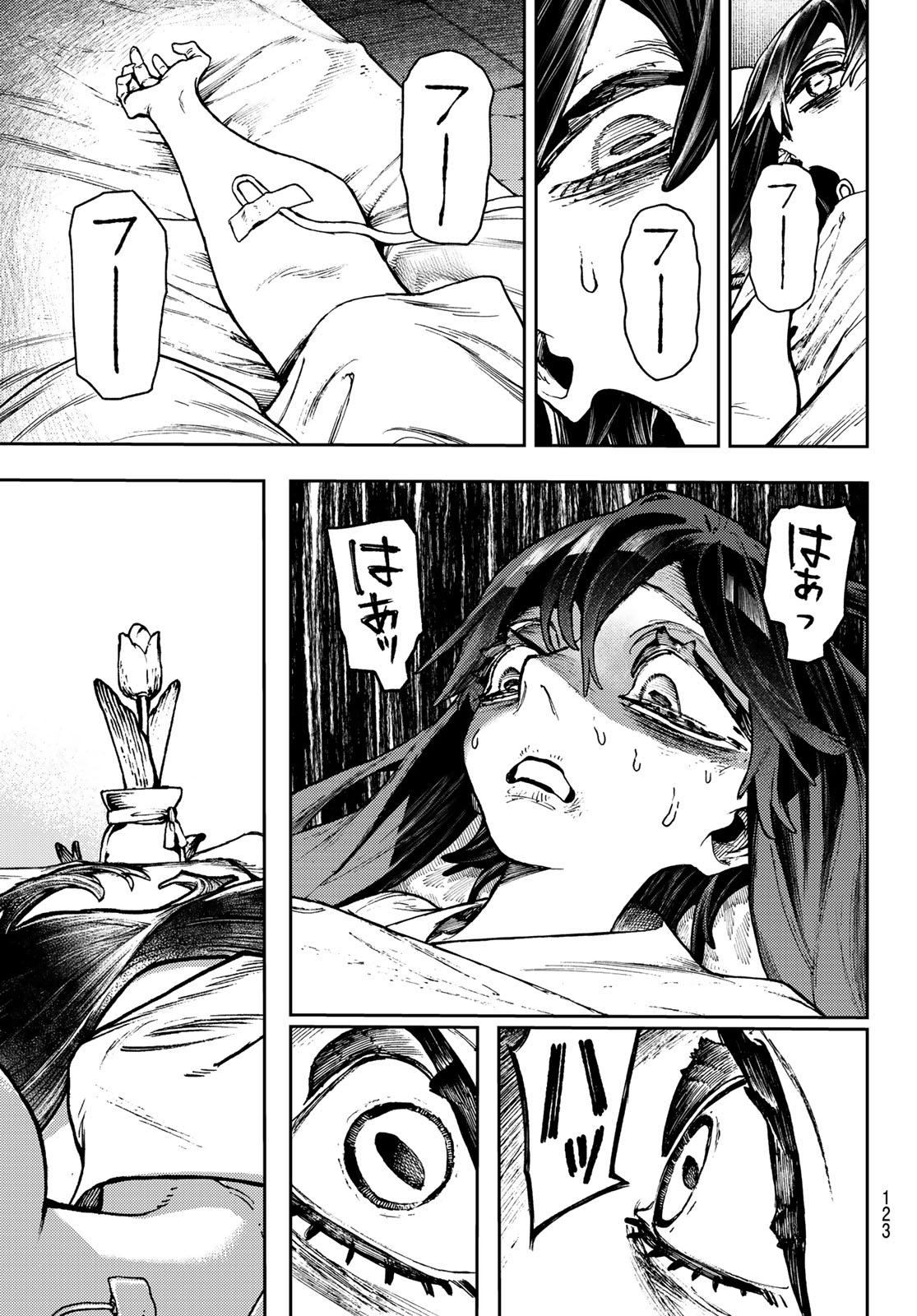 Gachi Akuta Chap 111 - Next Chap 112