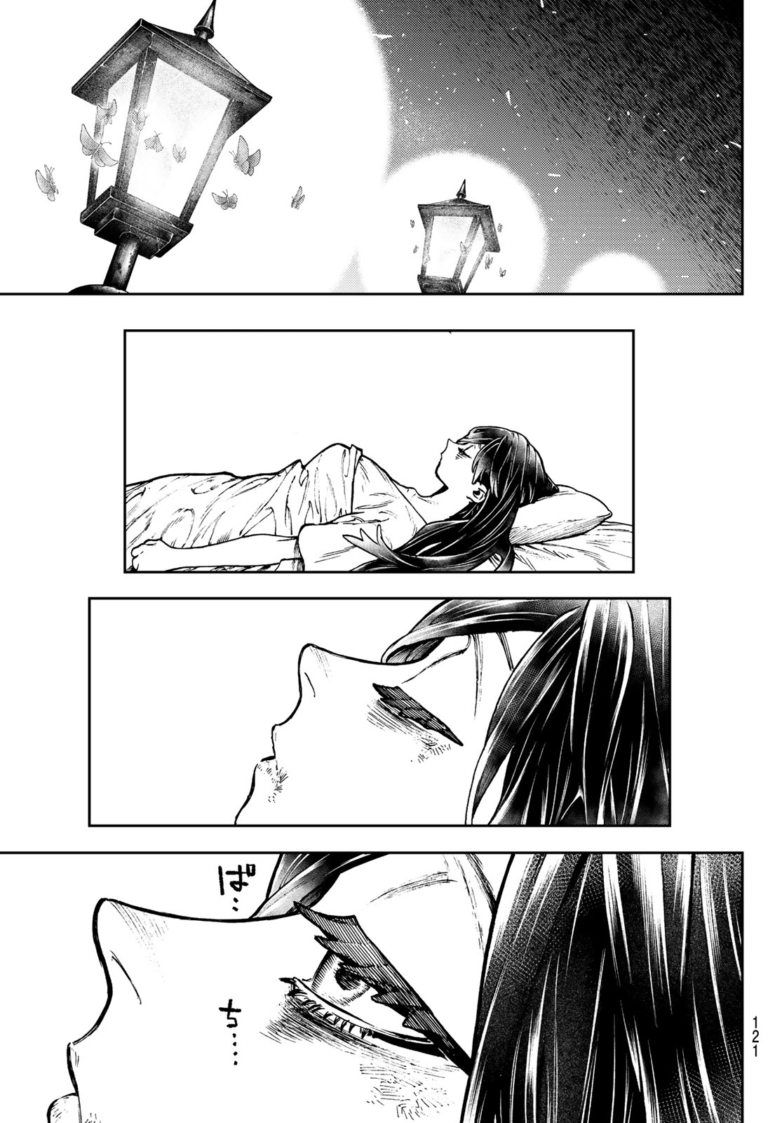 Gachi Akuta Chap 111 - Next Chap 112