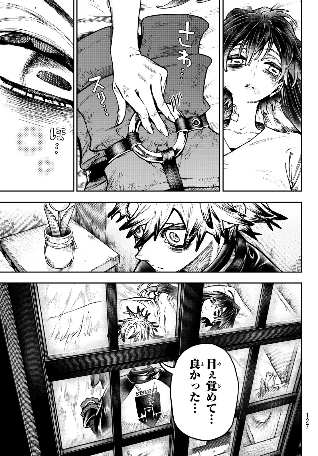 Gachi Akuta Chap 111 - Next Chap 112